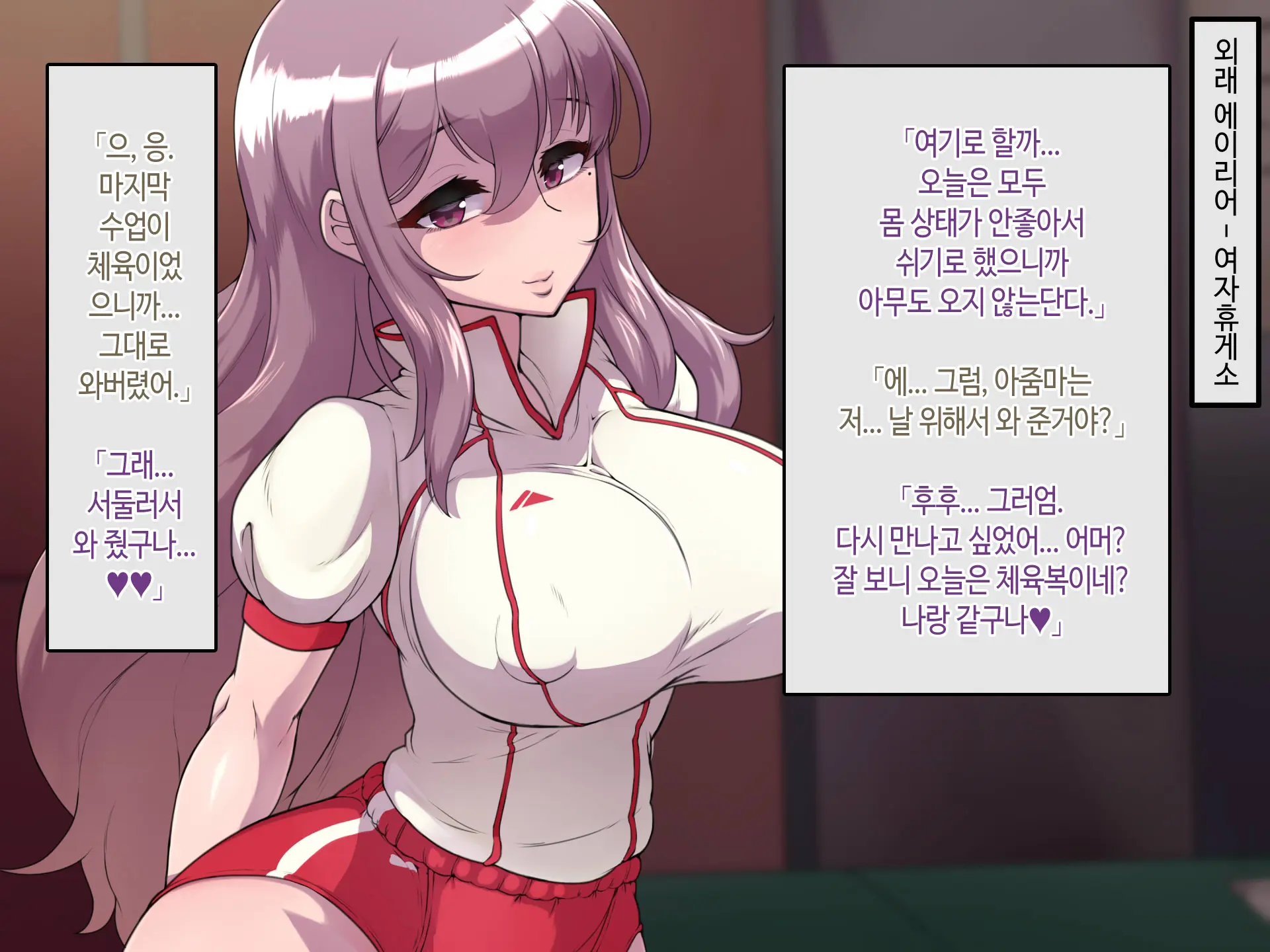Soto No Sekai Wa Kiken De Ippai!! ~Otoko Ga Suitai Shi, Imaya Kicho Na Otokonoko-Tachi Ni Semaru Kedamono-Tachi No Yokubou~